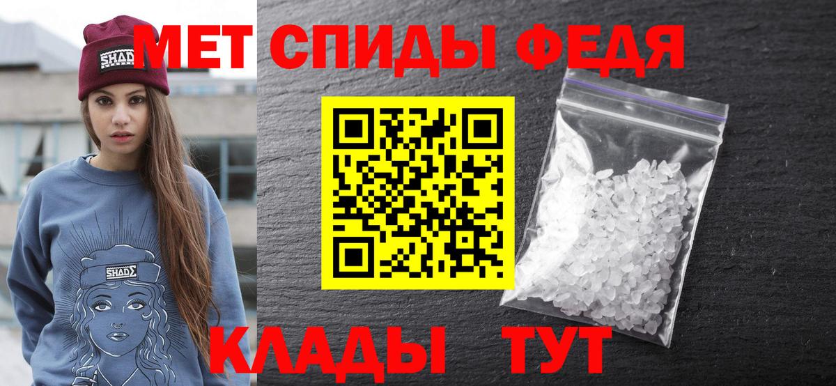 АМФЕТАМИН Розовый  Вход с VPN  Сатка 