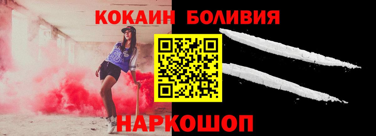 Кокаин Columbia Сатка