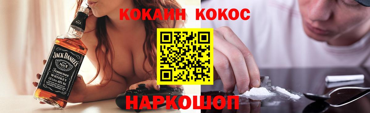 Cocaine Эквадор  Вход с VPN  Сатка  Кокаин Перу 