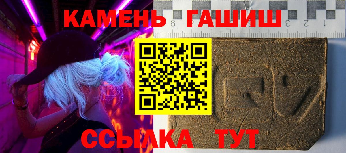 ГАШИШ гарик  Вход с VPN  Сатка  Гашиш гашик 