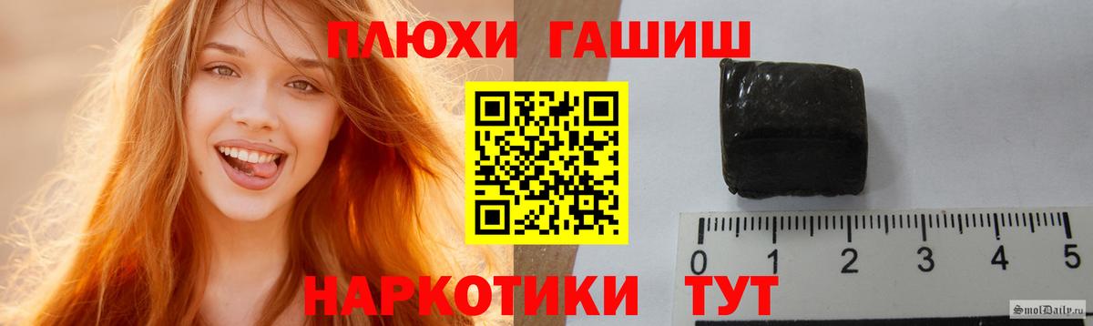 ГАШ VHQ Сатка