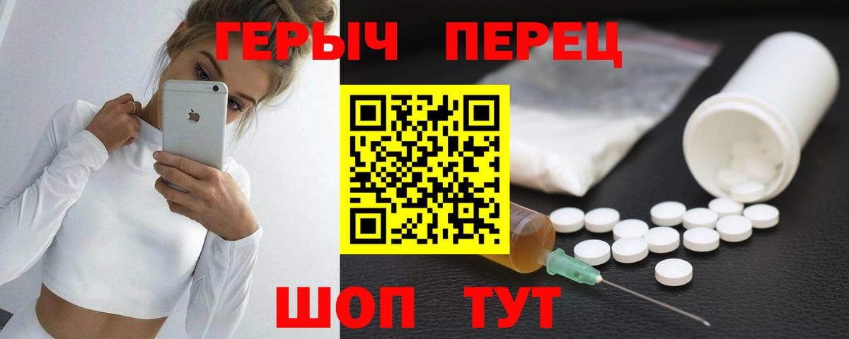 Героин VHQ Сатка