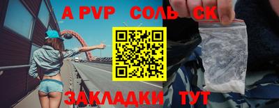 гидра Старая Купавна