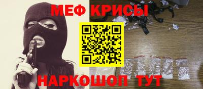 ALPHA-PVP Славянск-на-Кубани