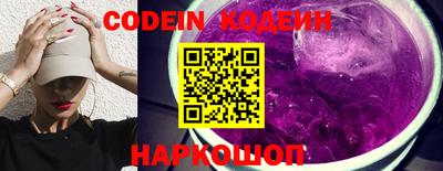 мяу мяу мука Славгород