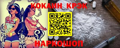 меф VHQ Ставрополь