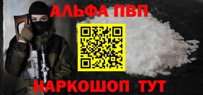 меф VHQ Ставрополь