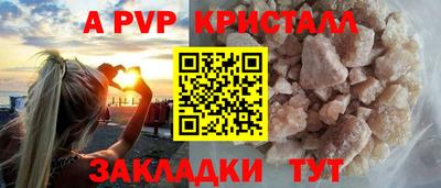 гидра Старая Купавна