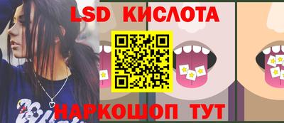 мяу мяу мука Сланцы