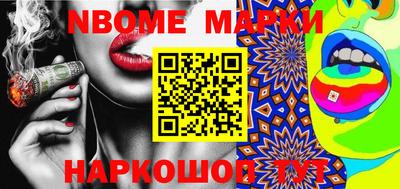 меф VHQ Ставрополь