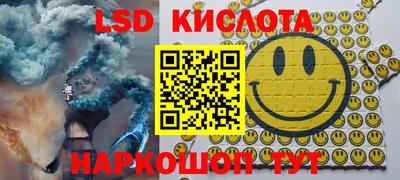 ALPHA-PVP Славянск-на-Кубани