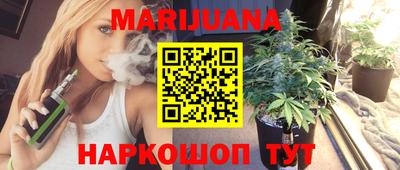 гидра Старая Купавна