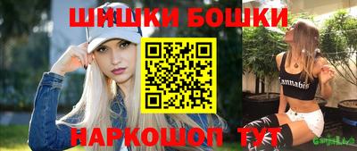 гидра Старая Купавна