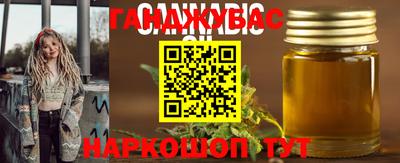 мяу мяу мука Славгород