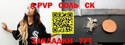 мяу мяу мука Сланцы