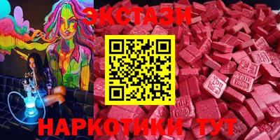 меф VHQ Ставрополь