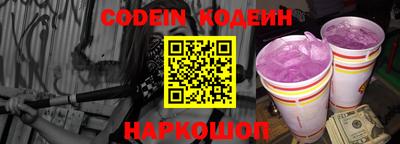 меф VHQ Ставрополь