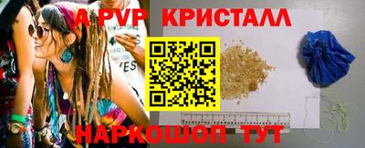 спайс Среднеуральск