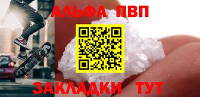 меф VHQ Ставрополь
