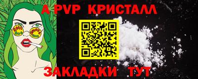 мяу мяу мука Славгород