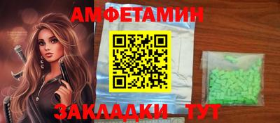 меф VHQ Ставрополь