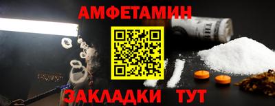 меф VHQ Ставрополь