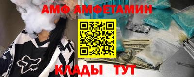 мяу мяу мука Сланцы