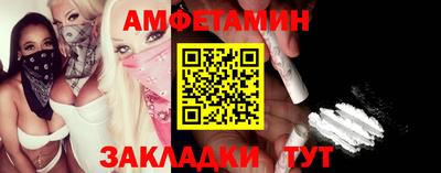 меф VHQ Ставрополь