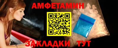 гидра Старая Купавна