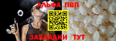 меф VHQ Ставрополь