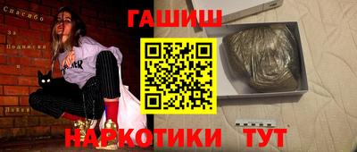 меф VHQ Ставрополь
