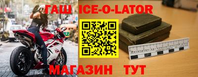 меф VHQ Ставрополь