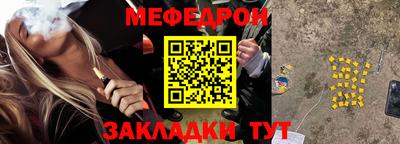 гидра Старая Купавна