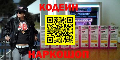 гидра Старая Купавна