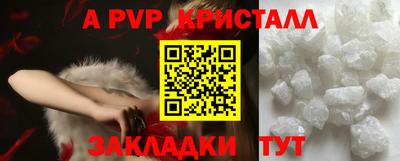 гидра Старая Купавна