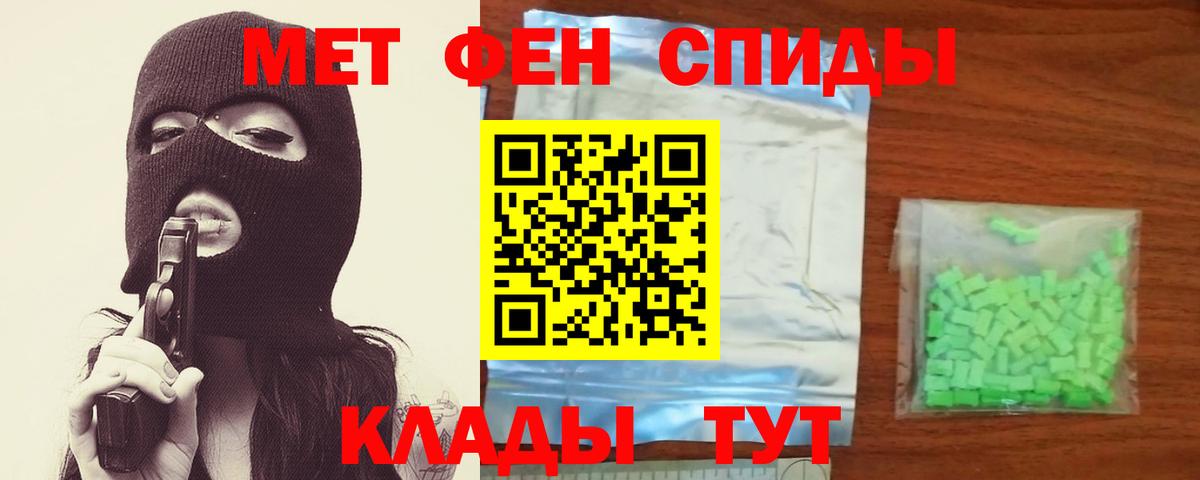 Сатка  МЕТАМФЕТАМИН винт  Метамфетамин  Вход с VPN  МЕТАМФЕТАМИН винт 