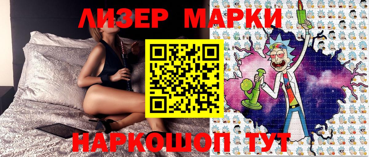 Сатка  Марки N-bome 1,5мг  Марки 25I-NBOMe  Вход с VPN 
