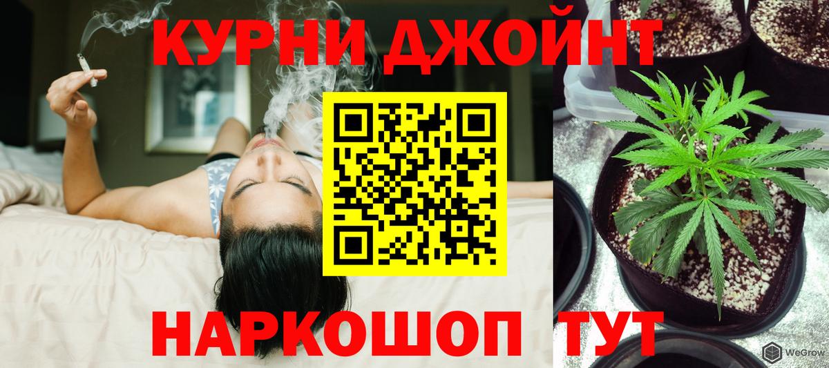 МАРИХУАНА Ganja Сатка
